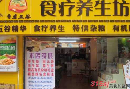 创业项目：如何开一家五谷养生店，粗粮店前景怎么样